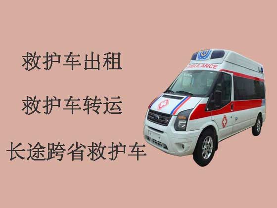 衡阳长途救护车出租转院-病人转院救护车
